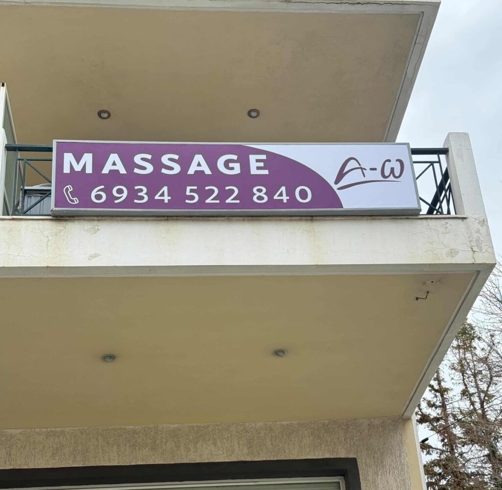 εικόνα viber 2026 05 11 08 41 57 444 2